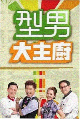 国产免费高清电视剧古装传奇线云关站站点封面